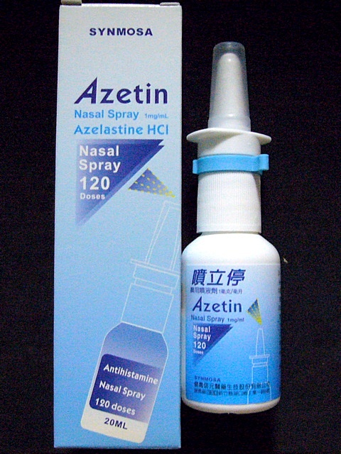 参比制剂,进口原料药,医药原料药 Azetin N.S 1mg/ml