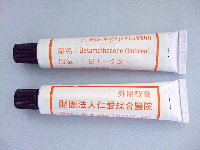 参比制剂,进口原料药,医药原料药 Betamethasone 10gm