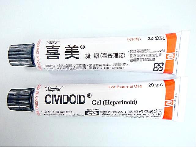 Cividoid Gel 20gm