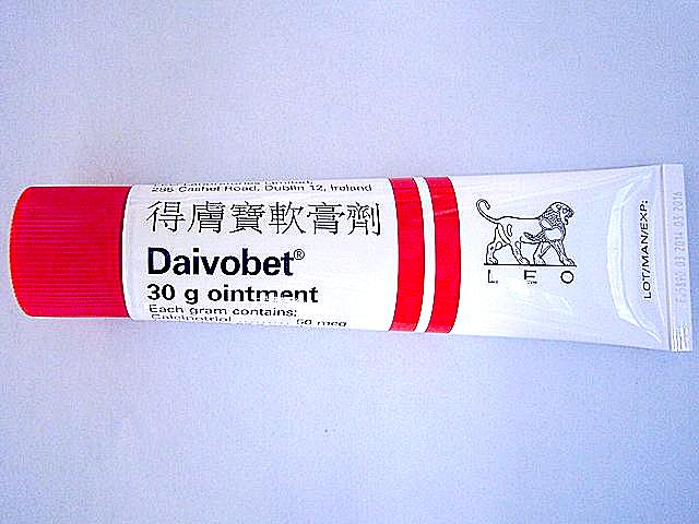 参比制剂,进口原料药,医药原料药 Daivobet Ointment 30gm