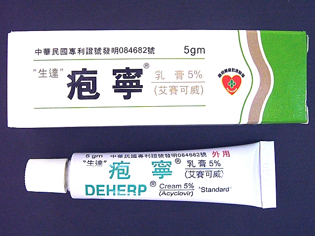 Deherp Cream 5% 5gm