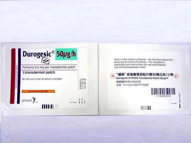 Durogesic D-TRANS 50μg/h Transdermal Patch