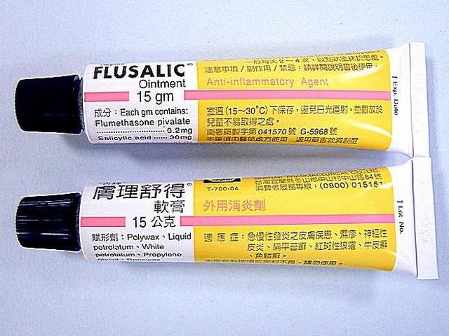 Flusalic Ointment? 15gm/tub