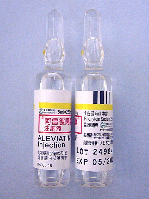Aleviatin 250mg/5ml (Dilantin)