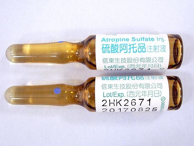 Atropine 1mg/ml