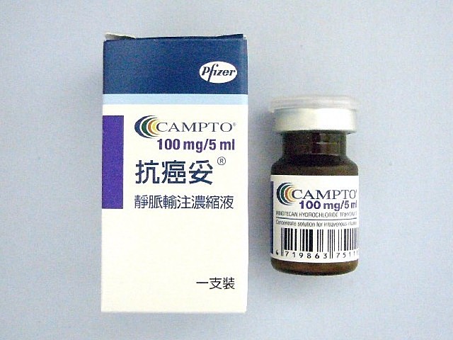 参比制剂,进口原料药,医药原料药 Campto 100mg