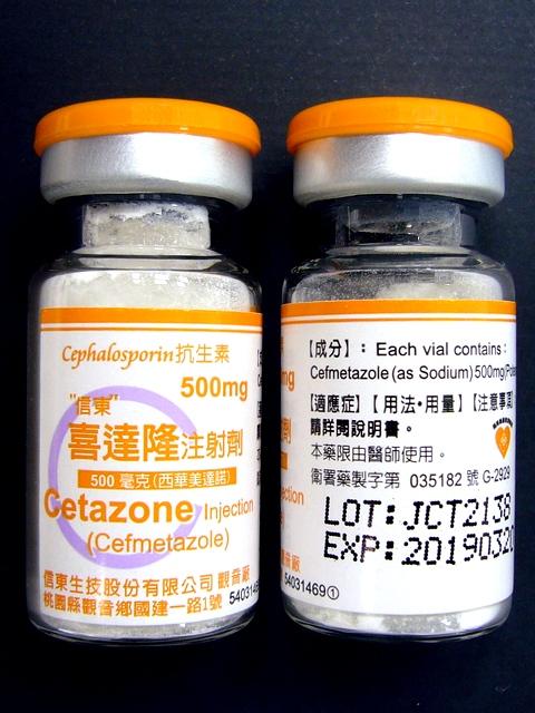 参比制剂,进口原料药,医药原料药 Cetazone 500mg