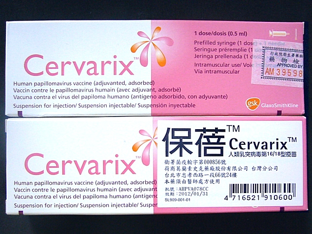 Cervarix HPV 16/18 0.5ml
