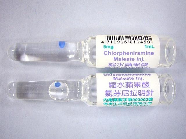 Chlorpheniramine Maleate 5mg/ml