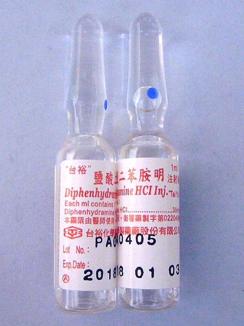 Diphenhydramine 30mg/ml(Vena)