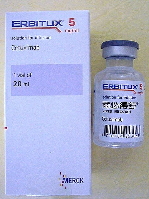 参比制剂,进口原料药,医药原料药 Erbitux 100mg/20ml
