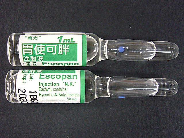 参比制剂,进口原料药,医药原料药 Escopan 20mg/ml