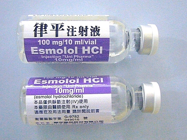 参比制剂,进口原料药,医药原料药 Esmolol 100mg/10ml