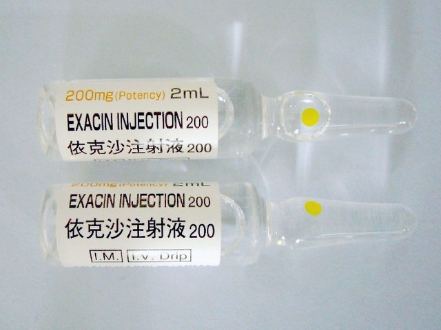 参比制剂,进口原料药,医药原料药 Exacin 200mg/2ml