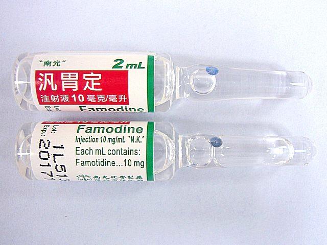 参比制剂,进口原料药,医药原料药 Famodine 20mg/2ml