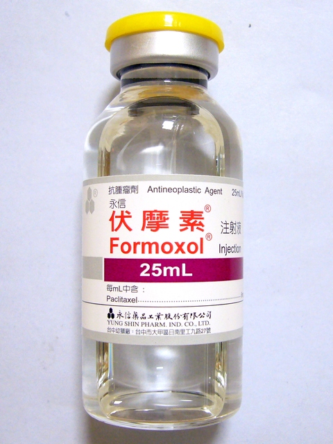 Formoxol 150mg/25ml