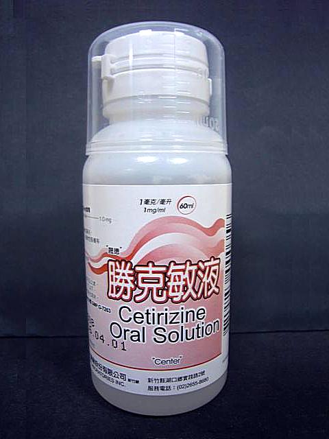 Cetirizine 60ml Oral Solution