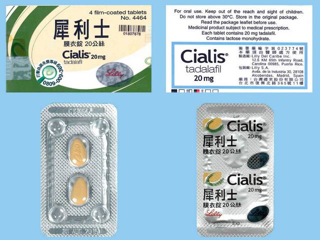 参比制剂,进口原料药,医药原料药 CIALIS 20mg F.C