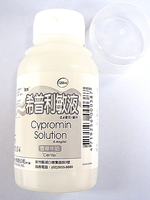 Cypromin Solution 0.4mg/ml;120ml/bot