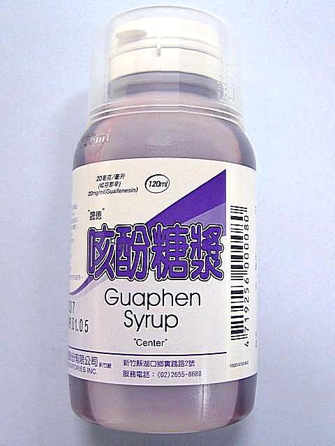 Guaphen Syrup 120ml