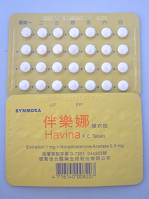 参比制剂,进口原料药,医药原料药 Havina 