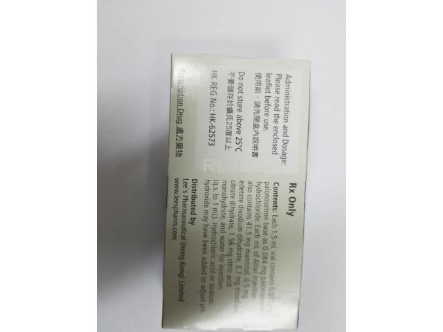 参比制剂,进口原料药,医药原料药  ALOXI SOLUTION FOR INJECTION 0.075MG/1.5ML