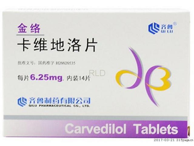  卡维地洛片( Carvedilol Tablets)