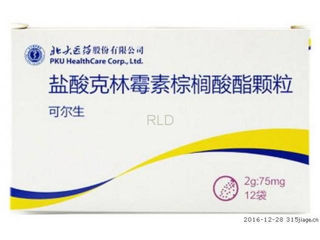  盐酸克林霉素棕榈酸酯颗粒( Clindamycin Palmitate Hydrochloride Granules)