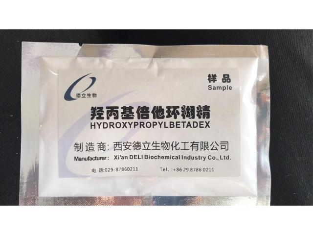 参比制剂,进口原料药,医药原料药 羟丙基倍他环糊精 Hydroxypropyl Betadex