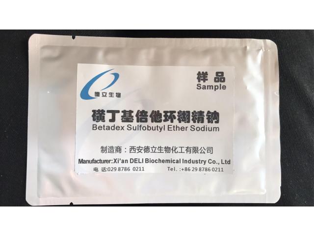 磺丁基倍他环糊精钠 Sulfobutyl betacyclodextrin sodium