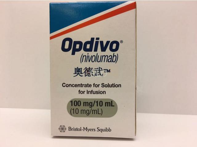 参比制剂,进口原料药,医药原料药 opdivo(nivolumab) HK-64232