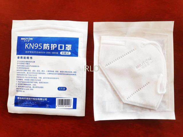 参比制剂,进口原料药,医药原料药 KN95 Protective mask​