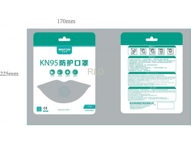 参比制剂,进口原料药,医药原料药 KN95 Protective mask​