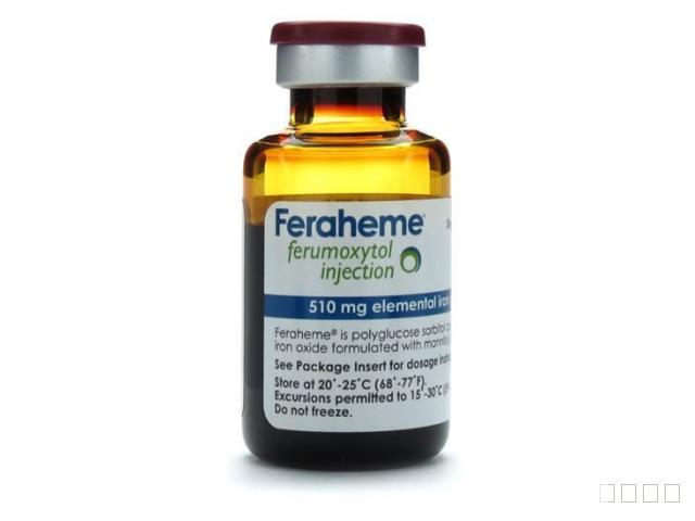 参比制剂,进口原料药,医药原料药 FERAHEME- ferumoxytol injection