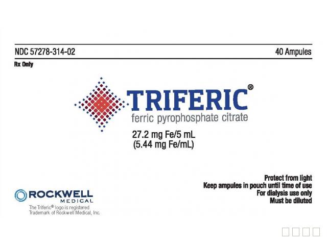 参比制剂,进口原料药,医药原料药 Ferric Pyrophosphate Citrate Solution(Triferic)