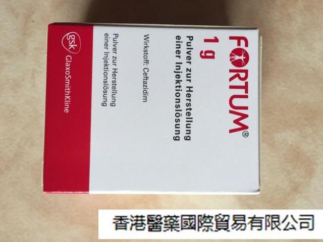 FORTUM 1 g (ceftazidime),  injectable (注射用头孢他啶)