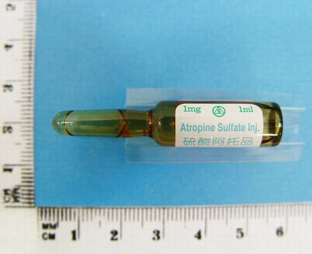 硫酸阿托品注射液