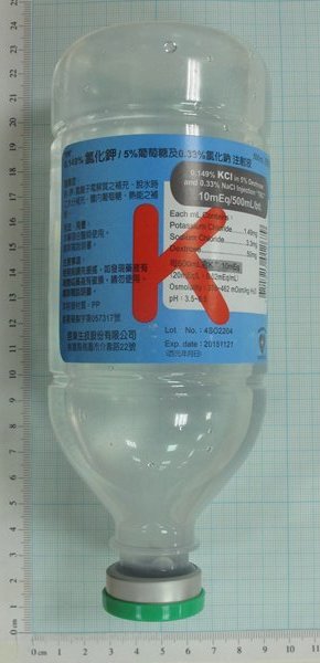 0.149%氯化鉀/5%葡萄糖/0.33%氯化鈉注射液